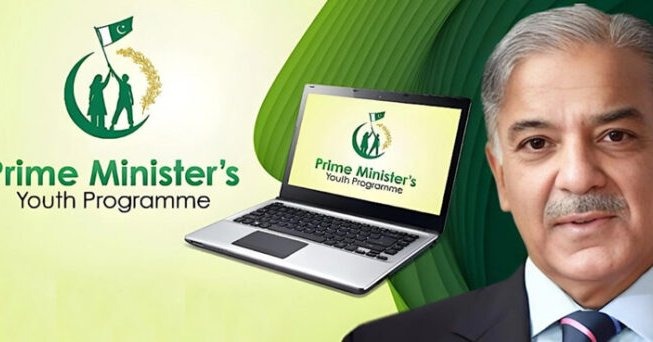 Free Laptop Scheme 2025